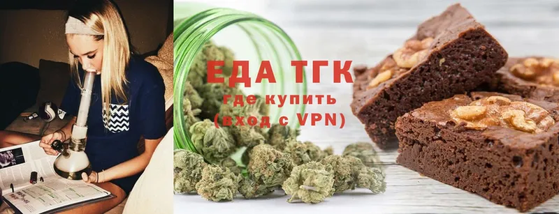 купить наркотики сайты  Калининец  Canna-Cookies марихуана 